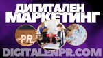 Cum să construiești o prezență online puternică: Ghid pentru succes în lumea digitală