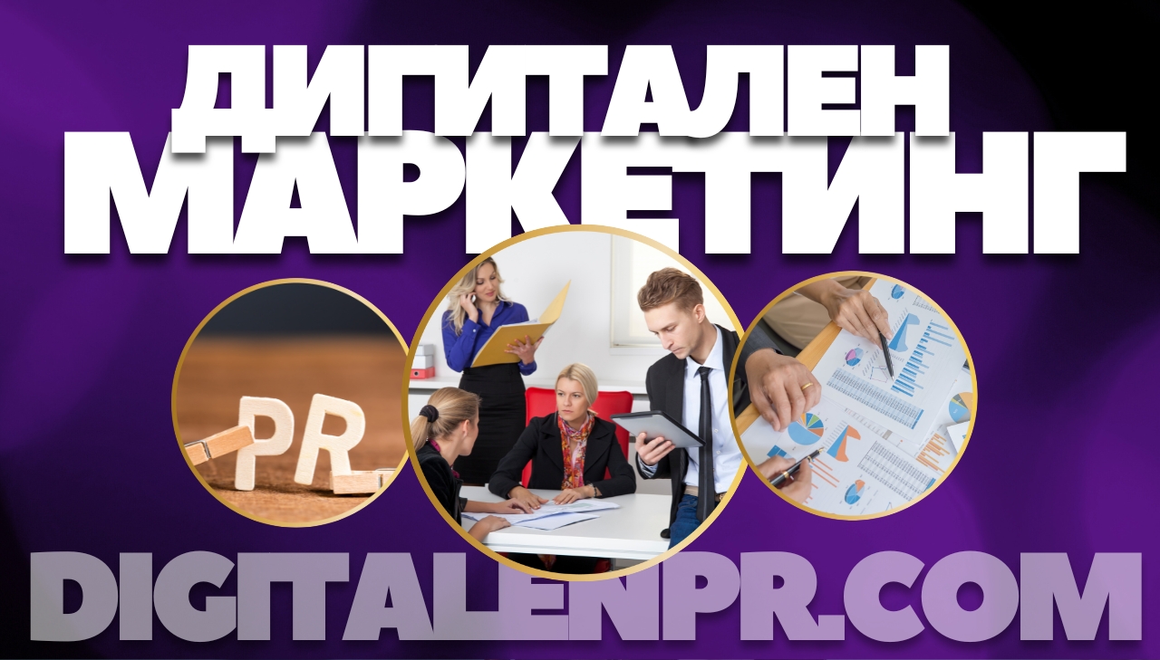 Cum să construiești o prezență online puternică: Ghid pentru succes în lumea digitală Cum să construiești o prezență online puternică: Ghid pentru succes în lumea digitală
