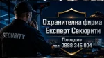 Protecție de nouă generație: Cum s-a transformat paza fizică într-o barieră inteligentă împotriva crizei